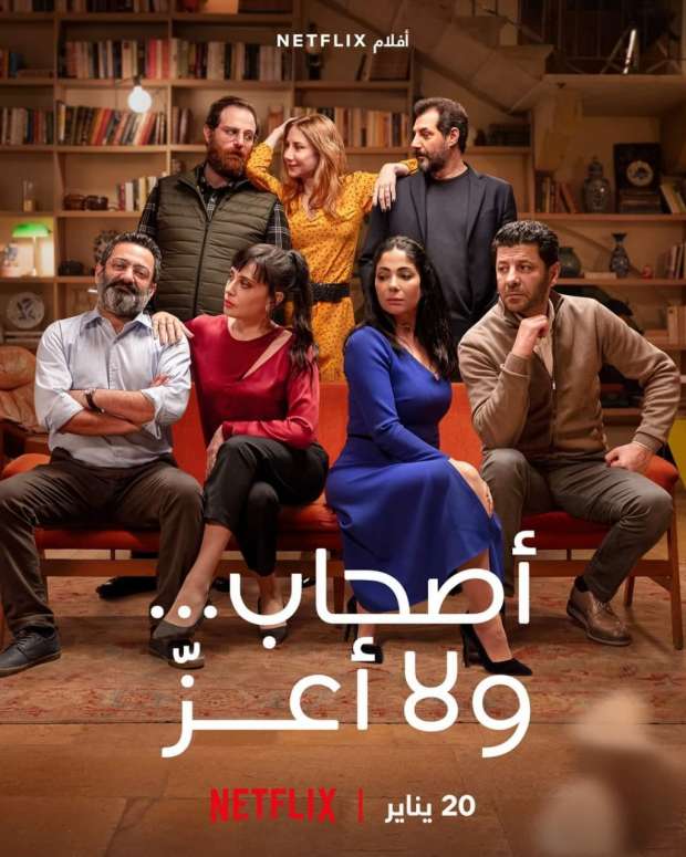 فلم مصري كوميدي في السينما