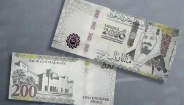 مصر سعر في الريال السعودي سعر الريال