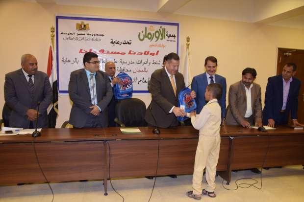   The Governor of Beni Suef distributes 600 school bags to the poorest students. The governor of Beni Suef distributes 600 school bags to the poorest students. 