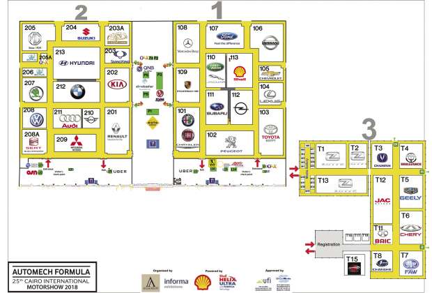 اليوم افتتاح معرض أوتوماك فورميلا 2018 بمركز مصر للمعارض