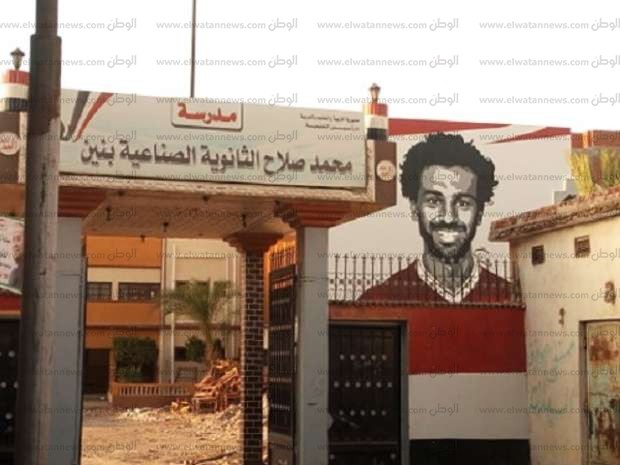 خالد أكمل المشهد.. جدارية بصورة أبو مكة على مدرسة محمد صلاح 