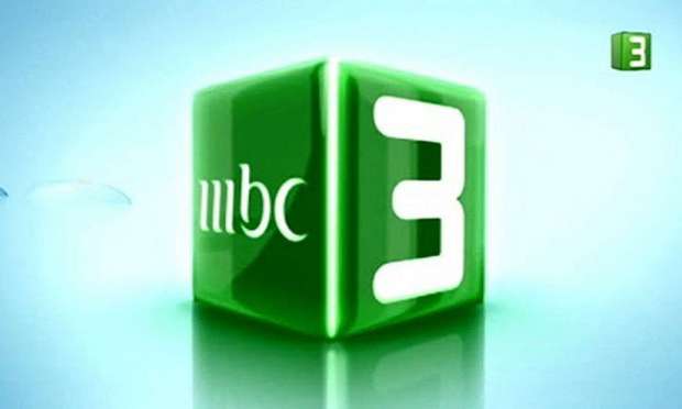 تردد قناة MBC3 للأطفال 2022