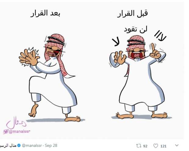 بالصور| قيادة المرأة السعودية للسيارات بريشة رسامي الكاريكاتير
