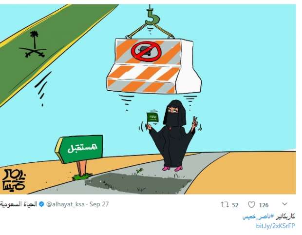 بالصور| قيادة المرأة السعودية للسيارات بريشة رسامي الكاريكاتير