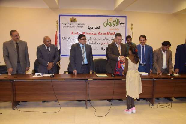   # 39; s. | Governor of Beni Suef distributes 600 school bags to the poorest students Governor of Beni Suef distributes 600 school bags to the poorest students. 