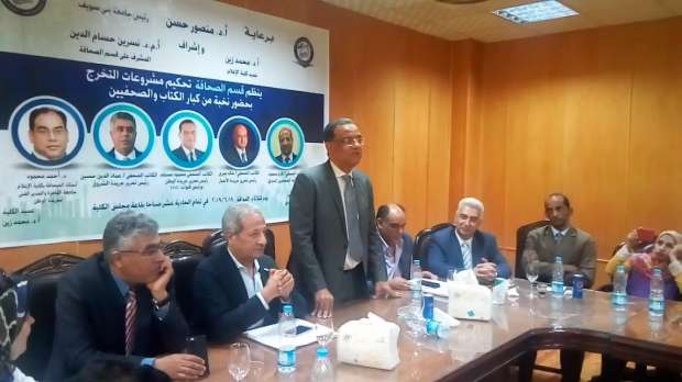 رئيس جامعة بني سويف يكرم «مسلم» وأحمد محمود وعددا من الكتاب الصحفيين