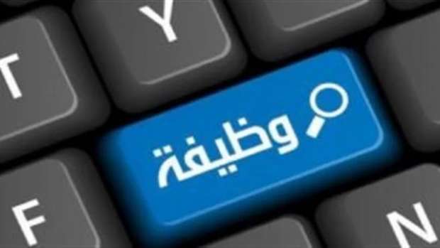 وظائف تسويق ومندوبي مبيعات بمرتبات تصل إلى 7 آلاف جنيه.. اعرف الشروط - التقرير