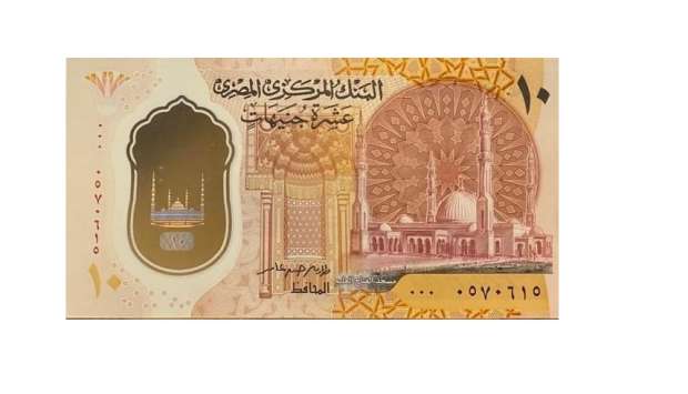 صحيفة الوطن المصرية | #عاجل | أول صور ل #العملات ...