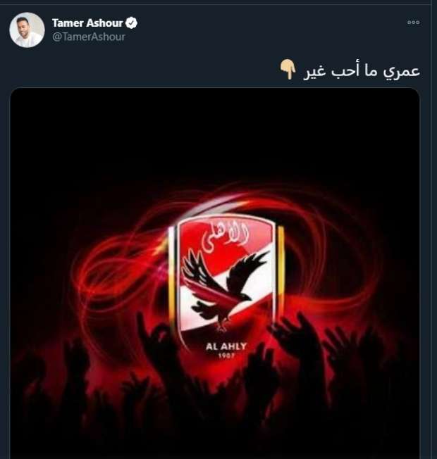 تويتر حاتم بطل الدوري
