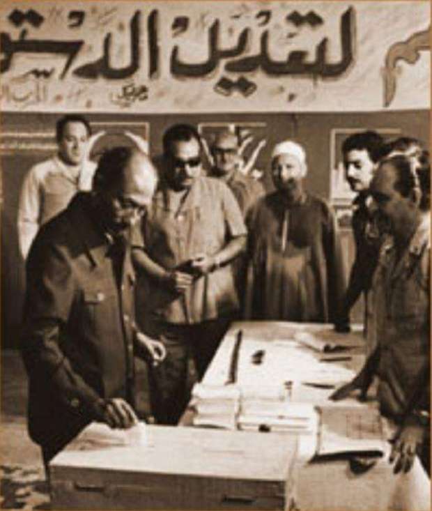 4 تعديلات دستورية في تاريخ مصر الأولى في 1980 مصر الوطن