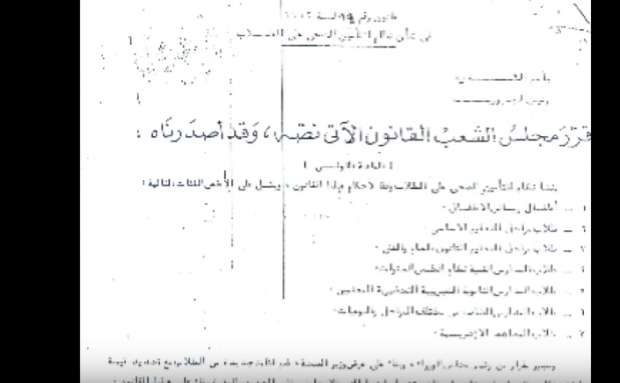 تاريخ التأمين الصحي بمصر 130 عاما من فرمان الخديوي لـتشريع جديد منوعات الوطن