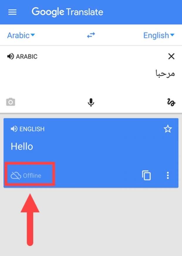 ترجمة جوجل 2017 عربي انجليزي Abu Blogs