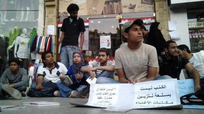 الثلاثاء.. وقفة احتجاجية أمام دار الشروق بوسط البلد احتجاجا على ارتفاع أسعار الكتب