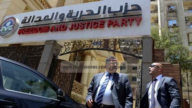 «عليا الحرية والعدالة» تناقش ملف الانتخابات ودعم «الحكومة» بحضور رئيس «الشورى»