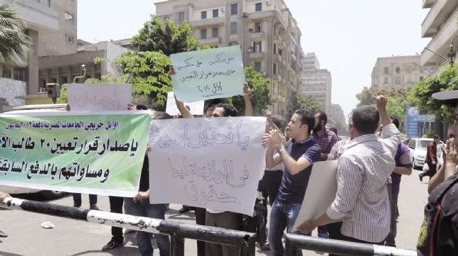 وقفة احتجاجية لأوائل الخريجين أمام «الوزراء» للمطالبة بالتعيين