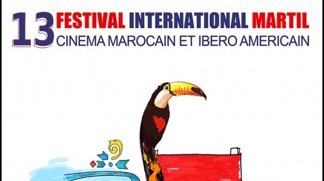  هشام عبد الحميد وخالد يوسف في مهرجان مرتيل السينمائي بالمغرب 