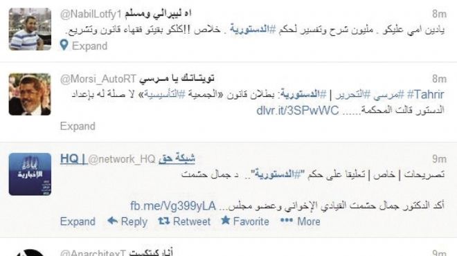 «تويتر» يعلن العصيان على حكم المحكمة الدستورية «لا النشطاء بلعوه ولا الإخوان حبوه»