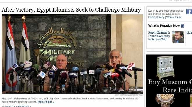 الصحف الأمريكية تحذر من صدام وشيك بين الجماعة والعسكر
