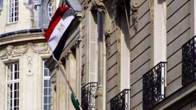 السفارة المصرية بفرنسا تنجح في سحب مخطوطة القرآن الكريم من مزاد بباريس