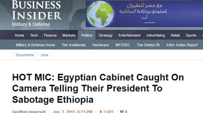 صحف عالمية: إذاعة اجتماع «القوى السياسية» على الهواء سقطة جديدة لـ«مرسى»