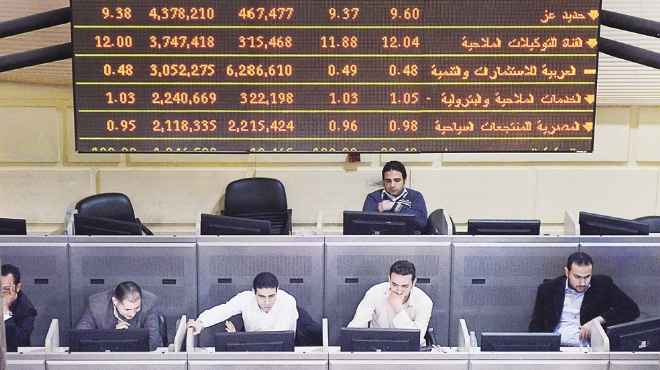  مبيعات المصريين تقود مؤشرات البورصة لتراجع جماعي بختام تداولات اليوم 