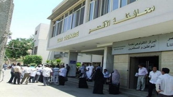  توافد العشرات على ديوان محافظة الأقصر بعد تعيين قيادي بالجماعة الإسلامية محافظا