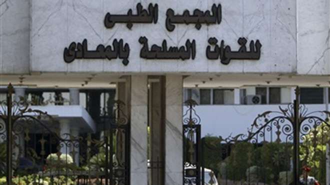 نقل رئيس قسم المفرقعات بشمال سيناء لمستشفى المعادي العسكري بالقاهرة
