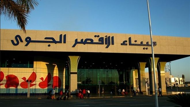 مطار الأقصر يستقبل 4 رحلات 