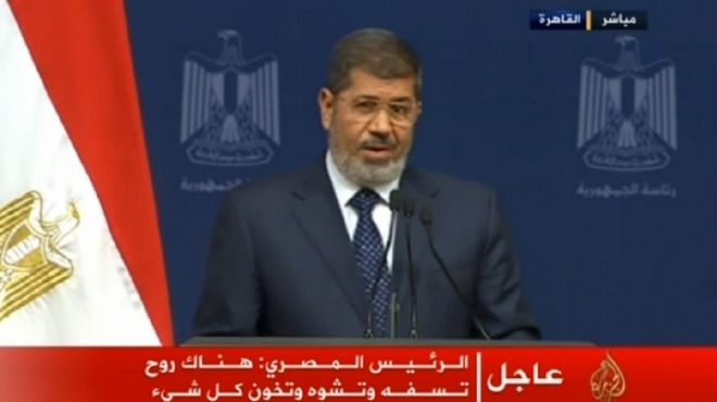 مرسي يغادر قاعة المؤتمرات بعد الانتهاء من خطابه مباشرة