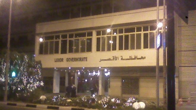  بوابة إلكترونية وقارئ بصمة لتأمين مبنى محافظة الأقصر 