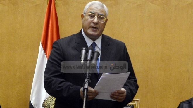 عدلي منصور: تحية إلى قضاة مصر لمساهمتهم في إقرار دستور مصر الحديثة