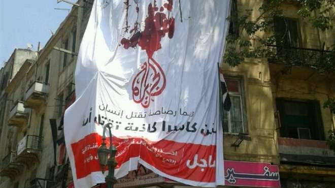 «التحرير» يرفض «الجزيرة»: رصاصة تقتل إنساناً.. كاميرا تقتل أمة