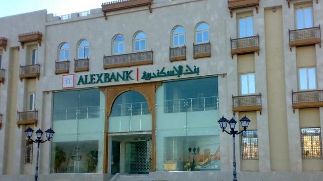 «الإسكندرية» يطلق التأمين البنكى مع «متلايف أليكو»