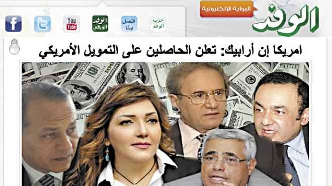 جهة سيادية تبحث عن فضيحة وصحف مصرية تسقط فى «الفخ»