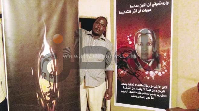 الوطن ترصد حكاية «عوضية».. الشهيدة التى أشعلت الاحتجاجات السودانية