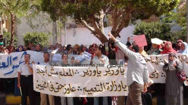معلمو شمال الجيزة يهددون بالتظاهر أمام 