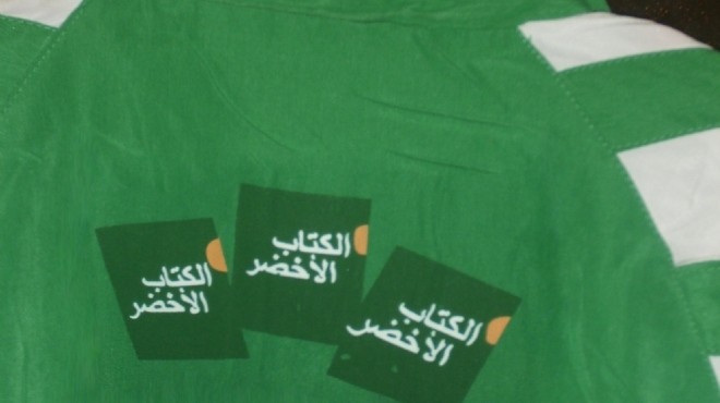 الليبيون يتطلعون لـدستور «الثورة» لنسيان «الكتاب الأخضر»