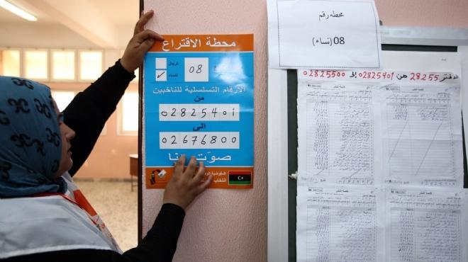 مفوضية الانتخابات الليبية تعلن عن بدء التسجيل بانتخابات مجلس النواب غدا 