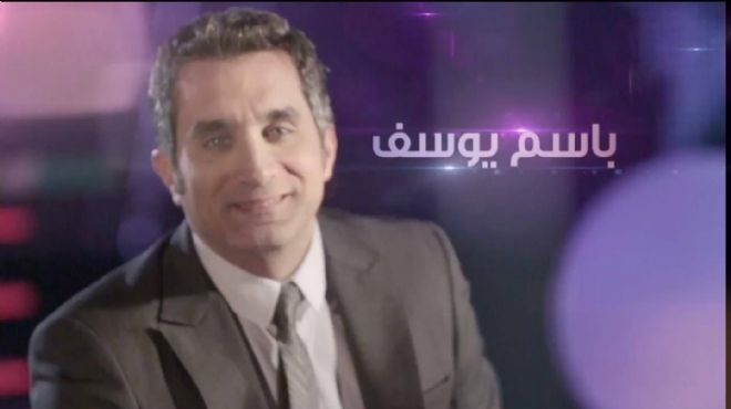 باسم يوسف: اتهام كل معارض بالخيانة والعمالة 