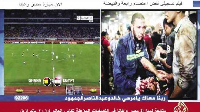 الإخوان يطالبون «الجزيرة» بعرض فيديو «فض الاعتصام» أثناء مباراة مصر وغانا