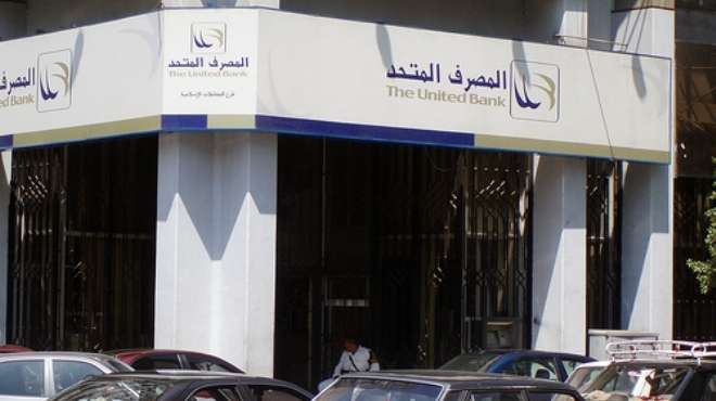  صحيفة سودانية: السعودية ودول غربية توقف التعامل المصرفي مع السودان
