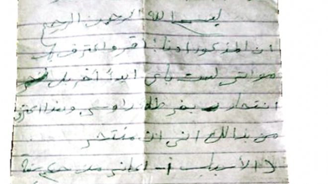 رسالة «منتحر العمرانية»: انتحرت بسبب الأحكام القضائية