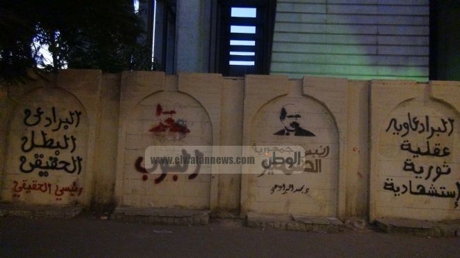 شارع «الهرم»: جرافيتى «البرادعى وألتراس الزمالك» بدلاً من إعلانات الملاهى 