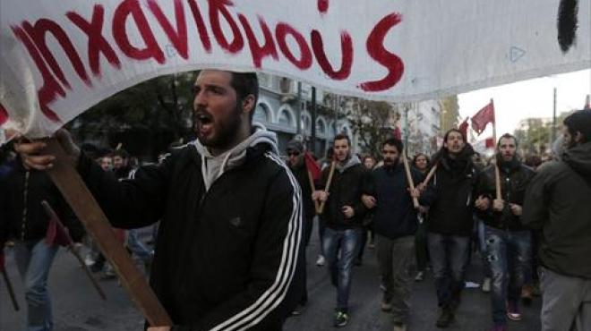 السلطات اليونانية تحظر الاحتجاجات أثناء اجتماعات وزراء مالية الاتحاد الأوروبي