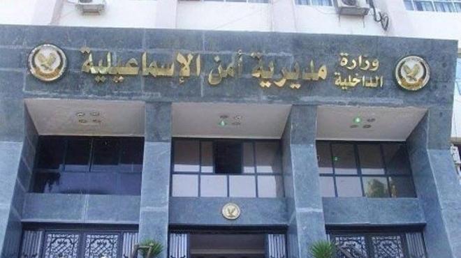 القبض على 2 من عناصر الإخوان المتهمين بحرق مجمع محاكم الإسماعيلية