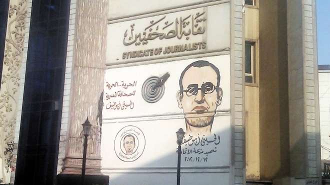 الحسينى أبوضيف يعود إلى «الصحفيين» بـ«جدار كامل»