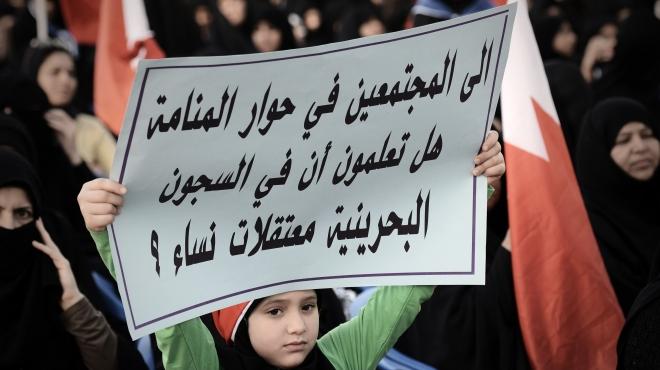 بالصور| شباب البحرين يتظاهرون تزامنا مع 