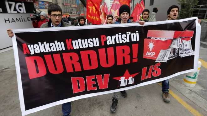  وزارة العدل التركية تعيد مذكرات قانونية تطالب برفع الحصانة عن 4 وزراء
