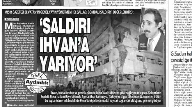 الجلاد في حواره لصحيفة تركية: اجتماعات 