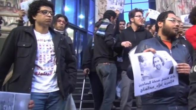 بالفيديو| نشطاء في وقفة الإفراج عن المعتقلين أمام 